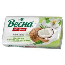 Мыло-крем 90 г ВЕСНА ассорти "Жасмин и кокосовое молочко", нежная пена