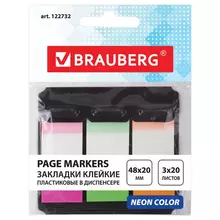 Закладки клейкие Brauberg НЕОНОВЫЕ пластиковые 48х20 мм. 3 цвета х 20 листов в пластиковом диспенсере