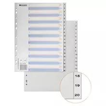 Разделитель пластиковый Brauberg, А4, 20 листов, цифровой 1-20, оглавление, серый, Китай