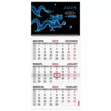 Календарь квартальный на 2024 г. 3 блока 1 гребень с бегунком офсет Brauberg "Символ года"
