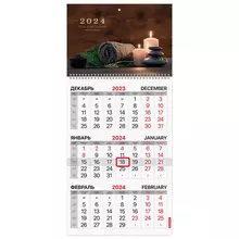 Календарь квартальный на 2024 г. 3 блока 1 гребень с бегунком офсет Brauberg "Relax"