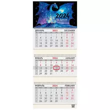 Календарь квартальный на 2024 г. 3 блока 3 гребня с бегунком офсет Brauberg "Символ года"