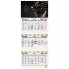 Календарь квартальный на 2024 г. 3 блока 3 гребня с бегунком офсет Brauberg "Дракон"