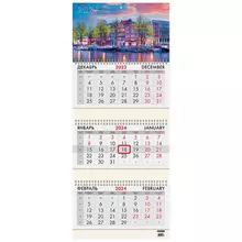 Календарь квартальный на 2024 г. 3 блока 3 гребня с бегунком офсет Brauberg "Набережная"