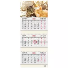 Календарь квартальный на 2024 г. 3 блока 3 гребня с бегунком офсет Brauberg "Милые кошки"