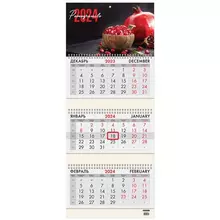 Календарь квартальный на 2024 г. 3 блока 3 гребня с бегунком офсет Brauberg "Pomegranate"