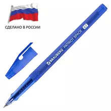 Ручка шариковая Россия "PATRIOT SPACE" синяя корпус синий узел 07 мм. линия 035 мм. Brauberg