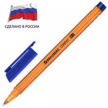 Ручка шариковая Россия "СОКРАТ" синяя корпус оранжевый узел 07 мм. линия письма 035 мм. Brauberg
