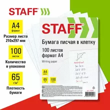 Бумага писчая в клетку А4, 65 г/м2, 100 листов, Россия, белизна 92% (ISO), Staff