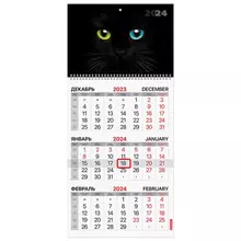 Календарь квартальный на 2024 г. 3 блока 1 гребень с бегунком мелованная бумага "Cat's eyes" Brauberg