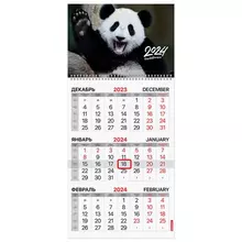 Календарь квартальный на 2024 г. 3 блока 1 гребень с бегунком мелованная бумага "Happy panda" Brauberg