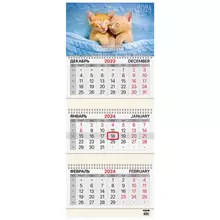 Календарь квартальный на 2024 г. 3 блока 3 гребня с бегунком мелованная бумага Brauberg "Милые котята"