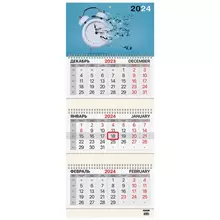 Календарь квартальный на 2024 г. 3 блока, 3 гребня, с бегунком, мелованная бумага, Brauberg, "Время" 