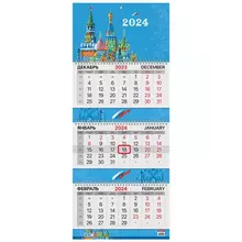 Календарь квартальный на 2024 г. 3 блока 3 гребня с бегунком мелованная бумага Extra Brauberg "Символика"