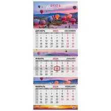 Календарь квартальный на 2024 г. 3 блока 3 гребня с бегунком мелованная бумага Extra Brauberg "Cappadocia"