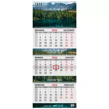 Календарь квартальный на 2024 г. 3 блока 3 гребня с бегунком мелованная бумага Extra Brauberg "Горное озеро"