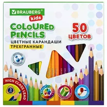 Карандаши цветные Brauberg Kids 50 цветов трехгранный корпус грифель мягкий 3 мм.