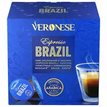 Кофе в капсулах VERONESE "Espresso Brazil" для кофемашин Dolce Gusto 10 порций ш/к 32528