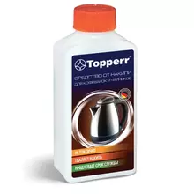 Средство от накипи для кофеварок и чайников TOPPERR