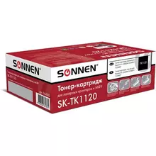 Тонер-картридж лазерный SONNEN (SK-TK1120) для KYOCERA FS-1060DN/1025MFP/1125MFP. ресурс 3000 стр.