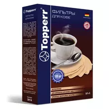 Фильтр TOPPERR №4 для кофеварок бумажный неотбеленный 100 шт.
