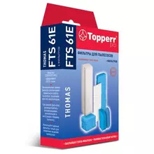 Комплект фильтров TOPPERR FTS 61E, для пылесосов THOMAS