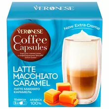 Кофе в капсулах VERONESE "Latte Macchiato Caramel" для кофемашин Dolce Gusto, 10 порций