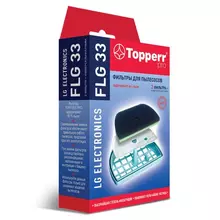 Комплект фильтров TOPPERR FLG 33, для пылесосов 