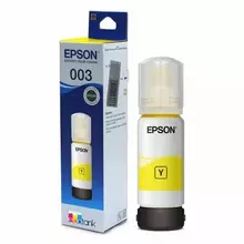 Чернила EPSON 003 (C13T00V498) для СНПЧ EPSON L3210/L3216/L3218 желтые оригинальные