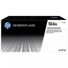 Фотобарабан HP (W1104A) Neverstop Laser 1000a/1000w/1200a/1200w, №104A, оригинальный