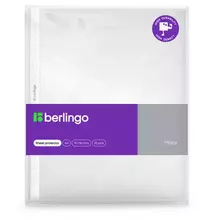 Папка-вкладыш с перфорацией Berlingo "Mirror", А4, 90 мкм. глянцевая, в пакете