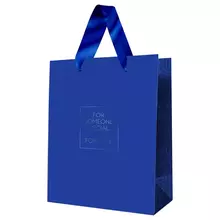 Пакет подарочный 11*14*65 см. Meshu "Классика. Синий" ламинированный