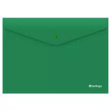 Папка-конверт на кнопке Berlingo "City Style", А4, 200 мкм, непрозрачная, зеленая