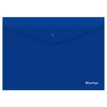 Папка-конверт на кнопке Berlingo "City Style" А4 200 мкм. непрозрачная синяя