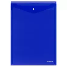 Папка-конверт на кнопке Berlingo "No Secret" А4 200 мкм. вертикальная синяя