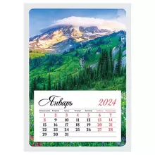 Календарь отрывной на магните 95*135 мм. склейка OfficeSpace "Mono - Горы" 2024 г.