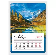 Календарь отрывной на магните 95*135 мм. склейка OfficeSpace "Mono - Природа" 2024 г.