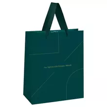Пакет подарочный 18*23*10 см. Meshu "Monocolor. Emerald" отд. фольгой матовая ламинация