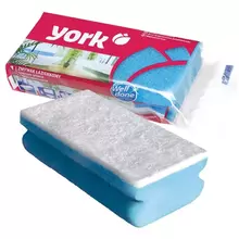Губка для посуды York, санитарная, поролон с абразивным слоем, 13,5*7*4,3 см, 1 шт.