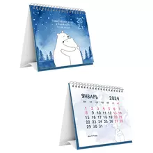Календарь-домик Meshu "Мишки" на гребне 2024 г.