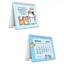 Календарь-домик Meshu "Новый кот", на гребне, 2024 г.