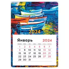 Календарь отрывной на магните 130*180 мм. склейка OfficeSpace "Mono - Boats" 2024 г.