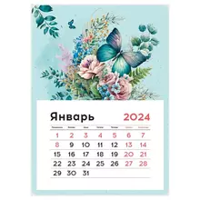 Календарь отрывной на магните 130*180 мм. склейка OfficeSpace "Mono - Softness" 2024 г.
