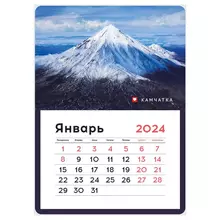 Календарь отрывной на магните 130*180 мм. склейка OfficeSpace "Mono - Камчатка" 2024 г.