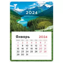 Календарь отрывной на магните 130*180 мм. склейка OfficeSpace "Mono - Природа" 2024 г.