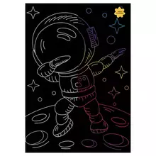 Гравюра с мультицветной основой Три Совы "Космонавт" А5