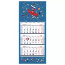 Календарь квартальный 1 бл. на 1 гр. OfficeSpace Mini premium "Россия" с бегунком 2024 г.