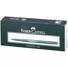 Ручка капиллярная Faber-Castell "Finepen 1511" черная 04 мм.