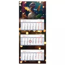 Календарь квартальный 3 бл. на 3 гр. OfficeSpace Mini premium "Символ года" с бегунком 2024 г.