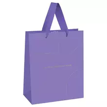 Пакет подарочный 26*32*12 см. Meshu "Monocolor. Lavender" отд. фольгой матовая ламинация